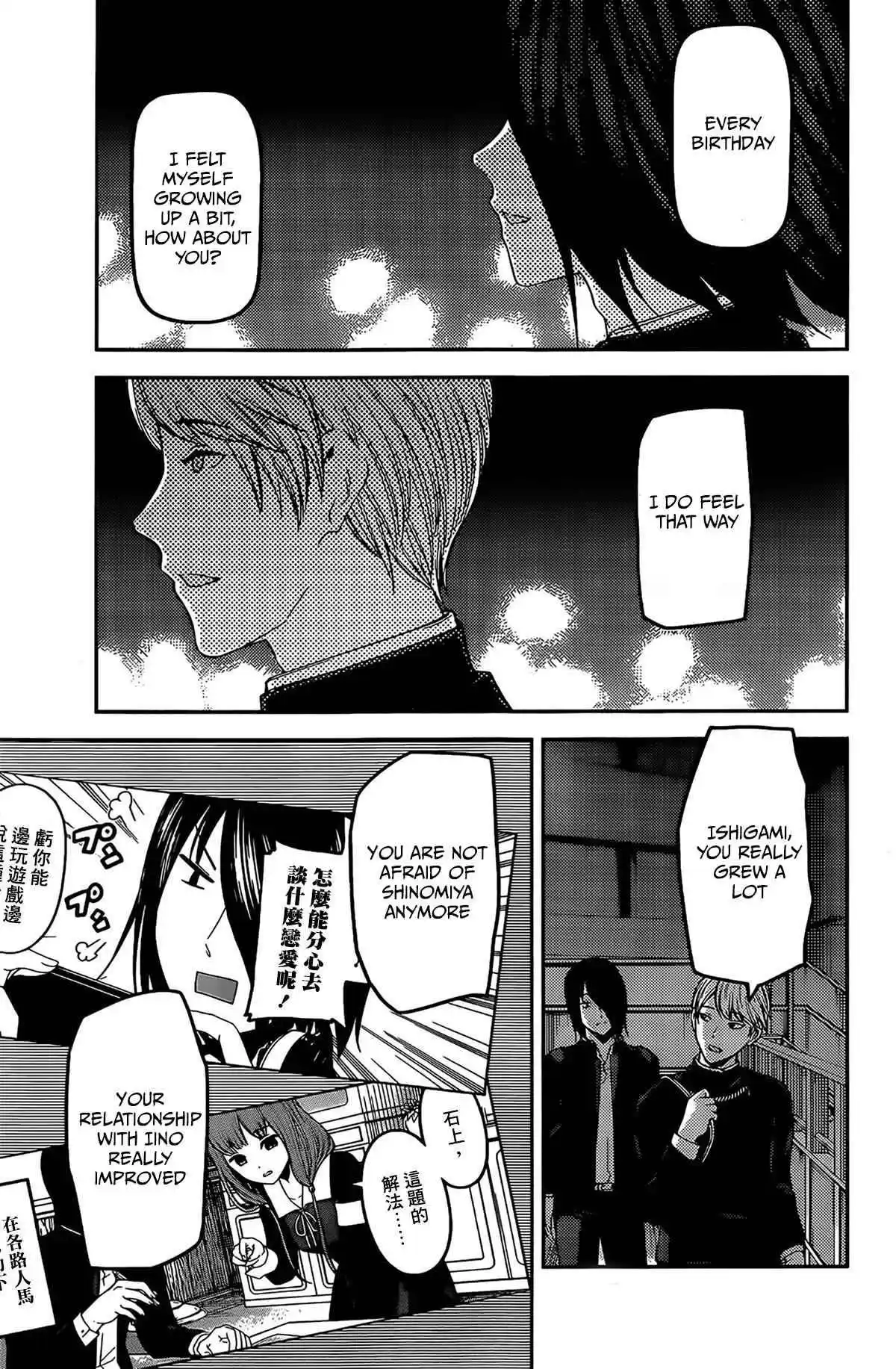 Kaguya-sama wa Kokurasetai – Tensai-tachi no Renai Zunousen Chapter 200