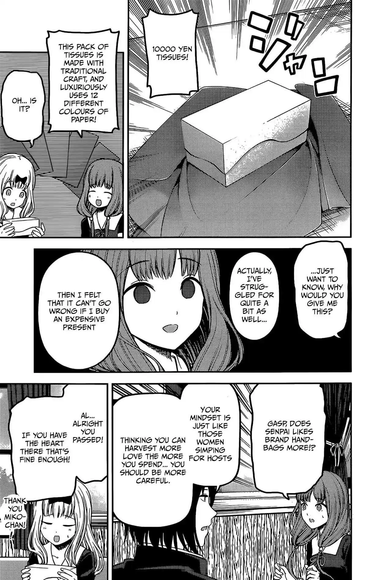 Kaguya-Sama Wa Kokurasetai - Tensai-Tachi No Renai Zunousen Chapter 200: Chika Fujiwara Wants To Be Blessed