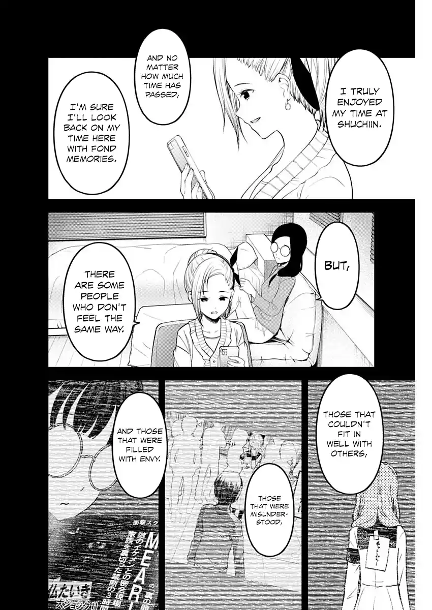 Kaguya-Sama Wa Kokurasetai - Tensai-Tachi No Renai Zunousen Chapter 201: Koyasu Tsubame Wants To Overwrite