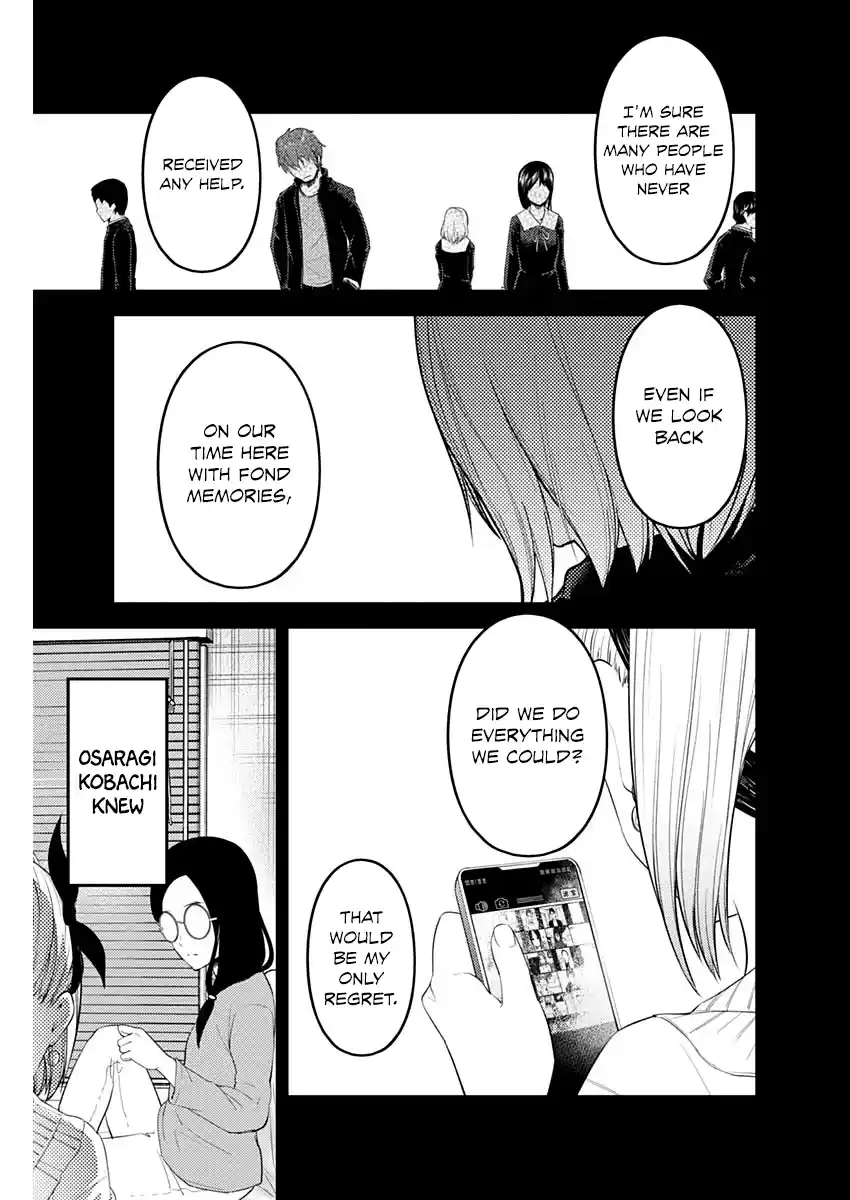 Kaguya-Sama Wa Kokurasetai - Tensai-Tachi No Renai Zunousen Chapter 201: Koyasu Tsubame Wants To Overwrite