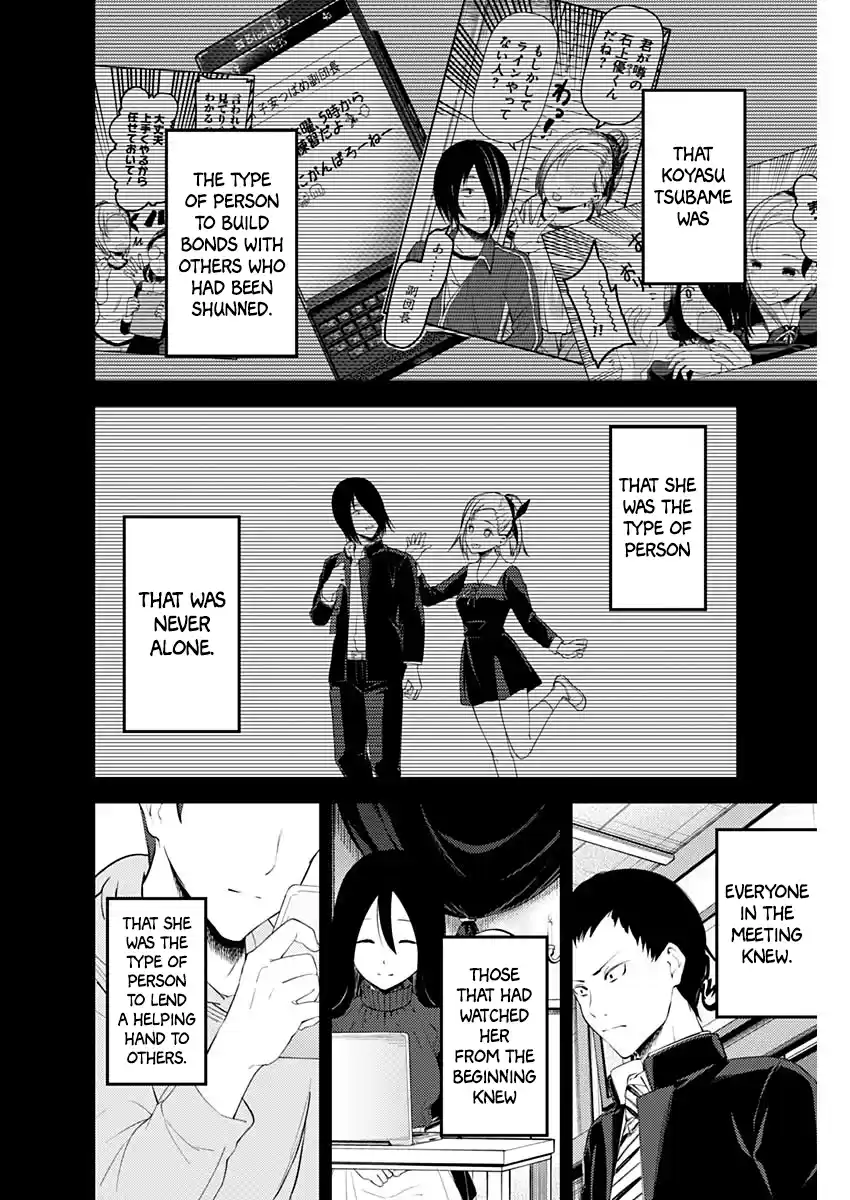 Kaguya-Sama Wa Kokurasetai - Tensai-Tachi No Renai Zunousen Chapter 201: Koyasu Tsubame Wants To Overwrite
