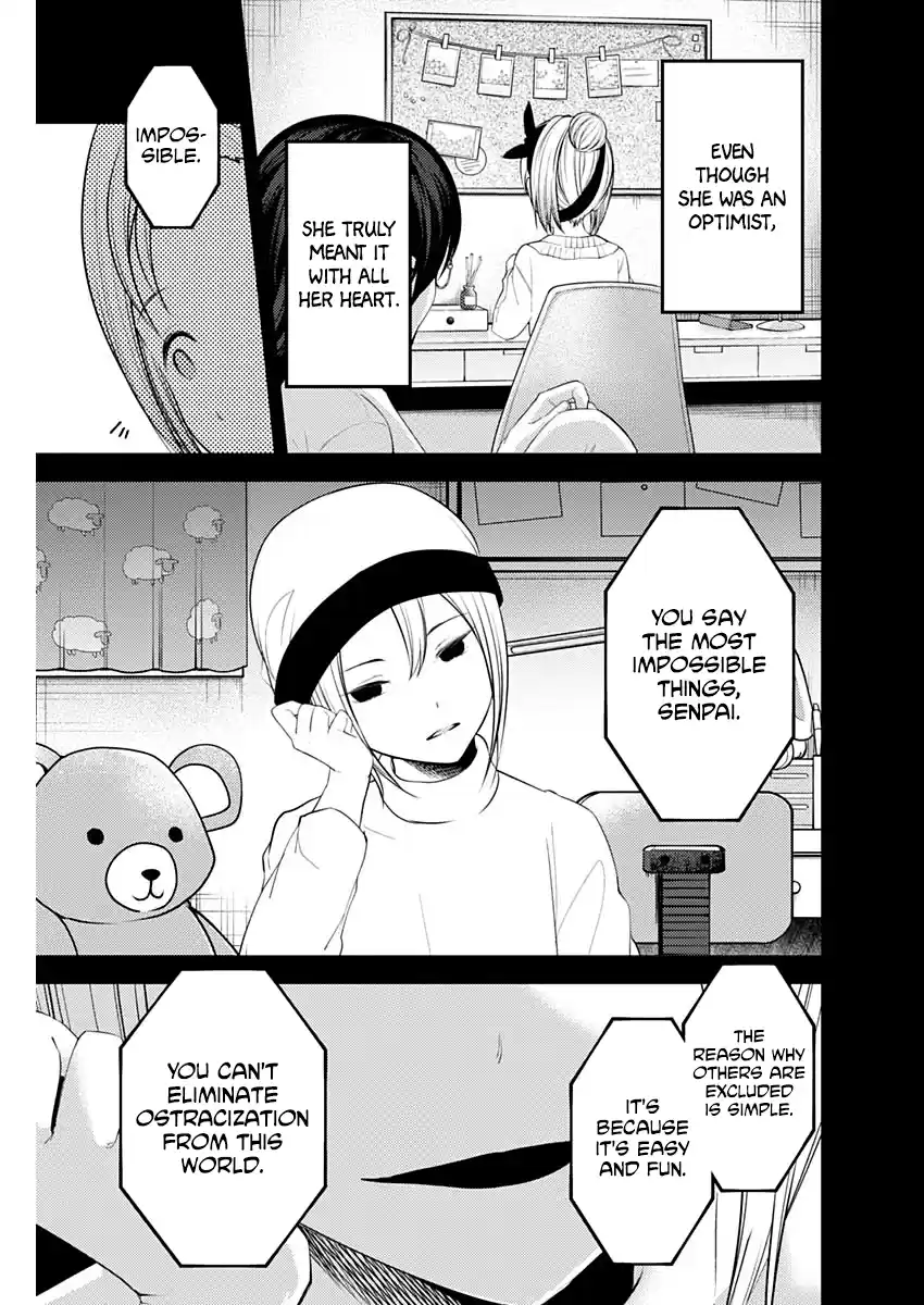 Kaguya-Sama Wa Kokurasetai - Tensai-Tachi No Renai Zunousen Chapter 201: Koyasu Tsubame Wants To Overwrite