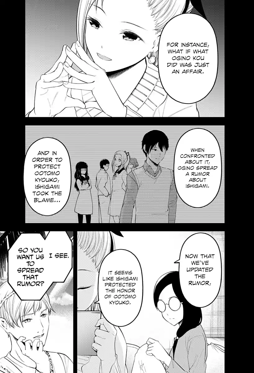 Kaguya-Sama Wa Kokurasetai - Tensai-Tachi No Renai Zunousen Chapter 201: Koyasu Tsubame Wants To Overwrite