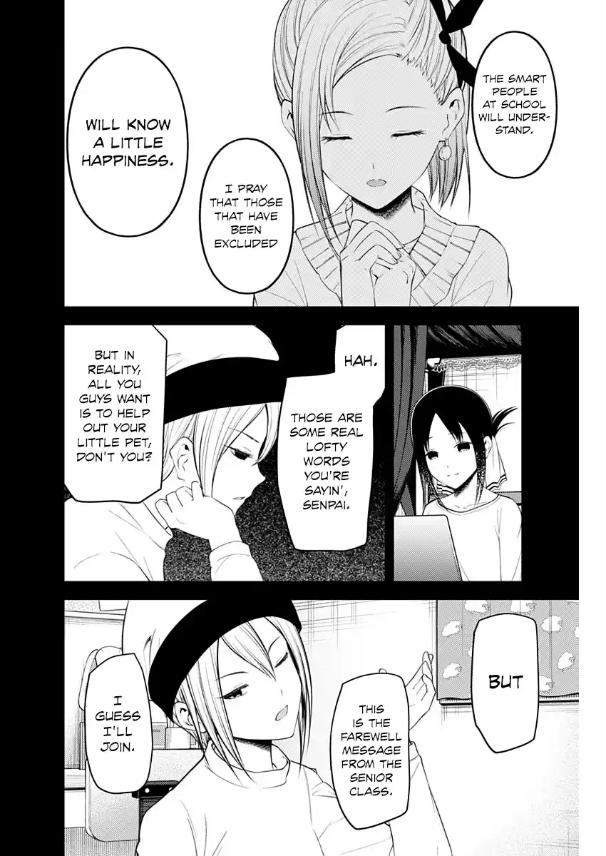 Kaguya-Sama Wa Kokurasetai - Tensai-Tachi No Renai Zunousen Chapter 201: Koyasu Tsubame Wants To Overwrite