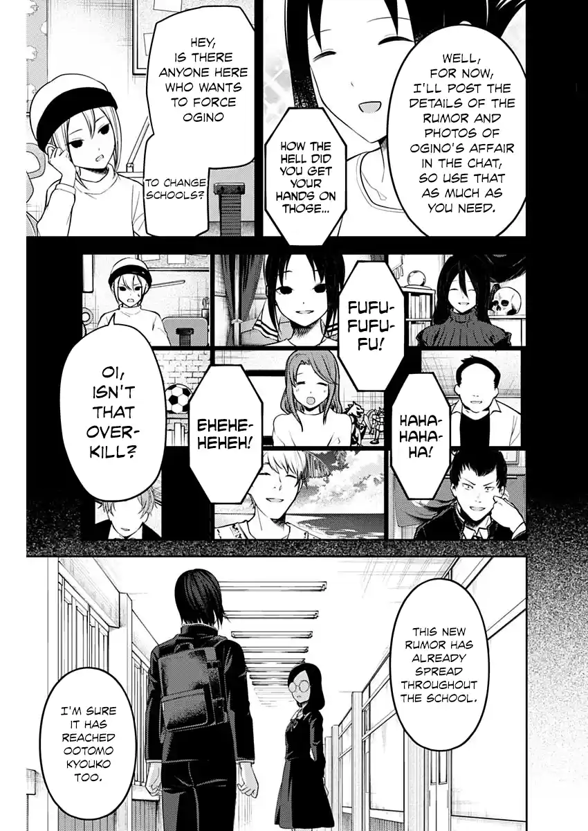 Kaguya-Sama Wa Kokurasetai - Tensai-Tachi No Renai Zunousen Chapter 201: Koyasu Tsubame Wants To Overwrite