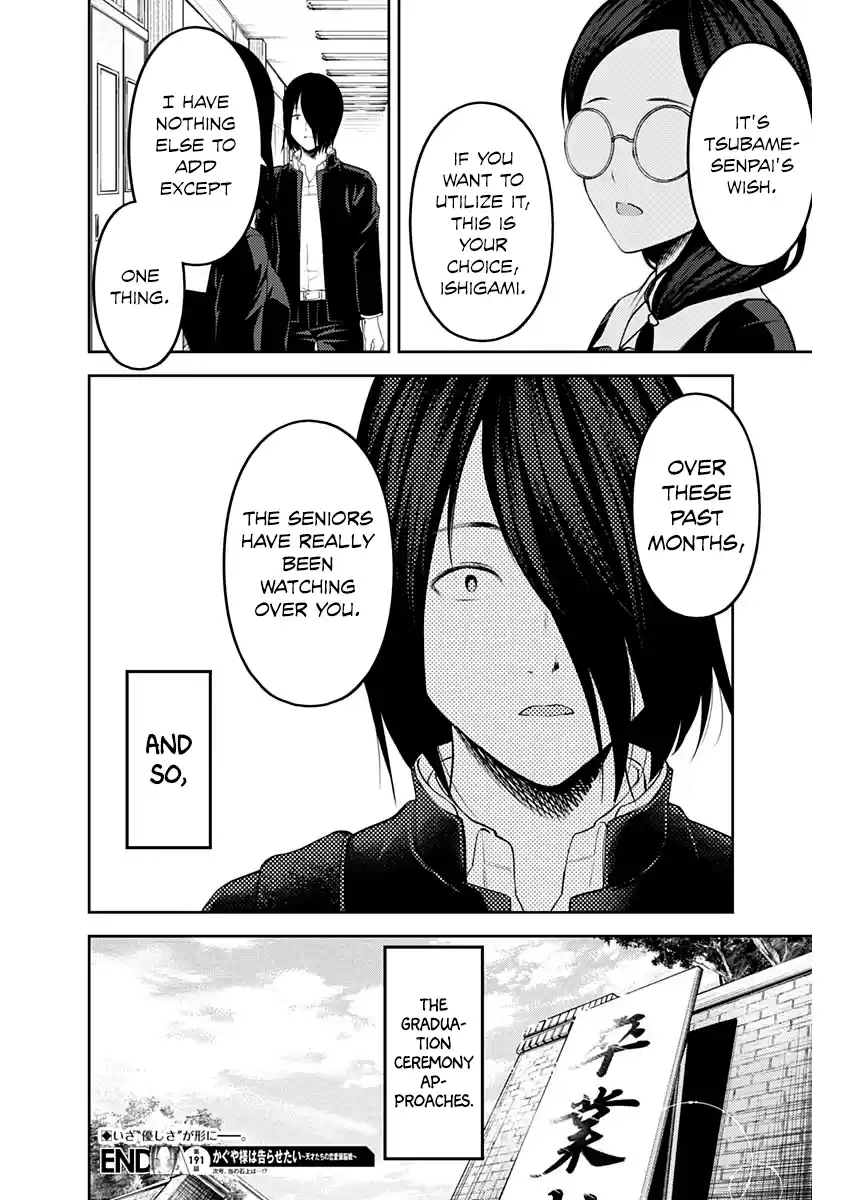 Kaguya-Sama Wa Kokurasetai - Tensai-Tachi No Renai Zunousen Chapter 201: Koyasu Tsubame Wants To Overwrite
