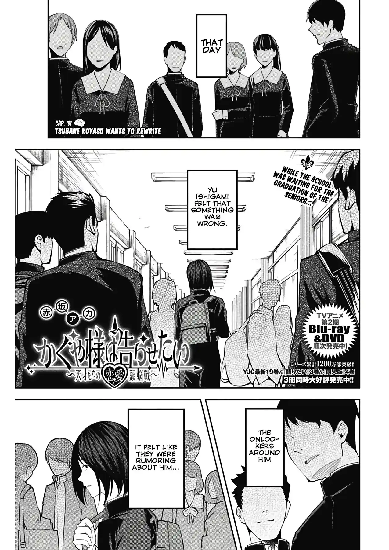 Kaguya-sama wa Kokurasetai – Tensai-tachi no Renai Zunousen Chapter 201