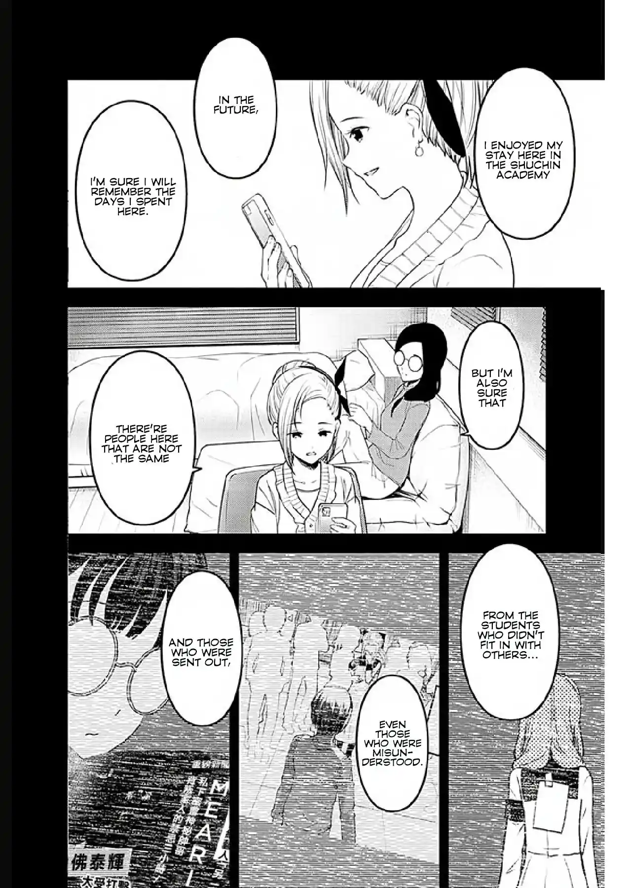 Kaguya-sama wa Kokurasetai – Tensai-tachi no Renai Zunousen Chapter 201