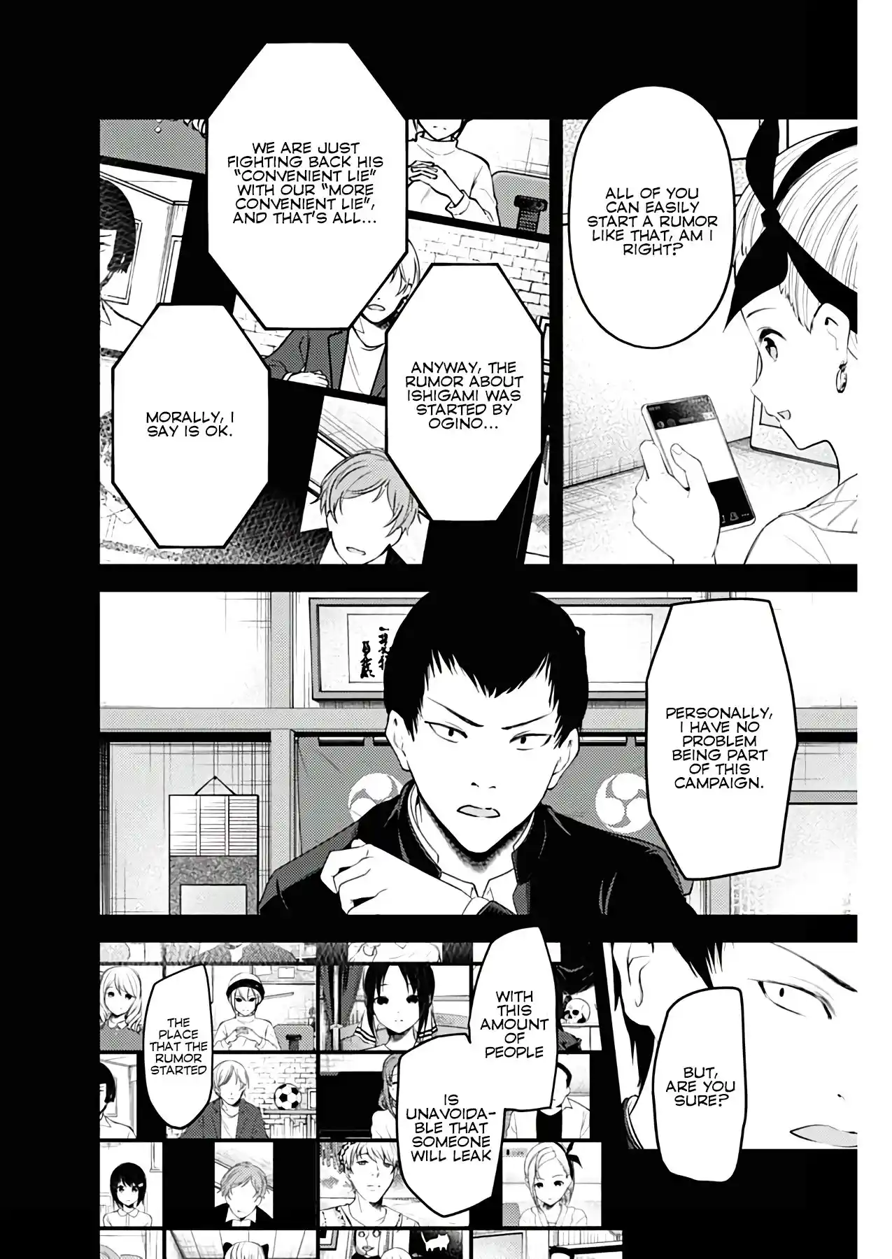 Kaguya-sama wa Kokurasetai – Tensai-tachi no Renai Zunousen Chapter 201