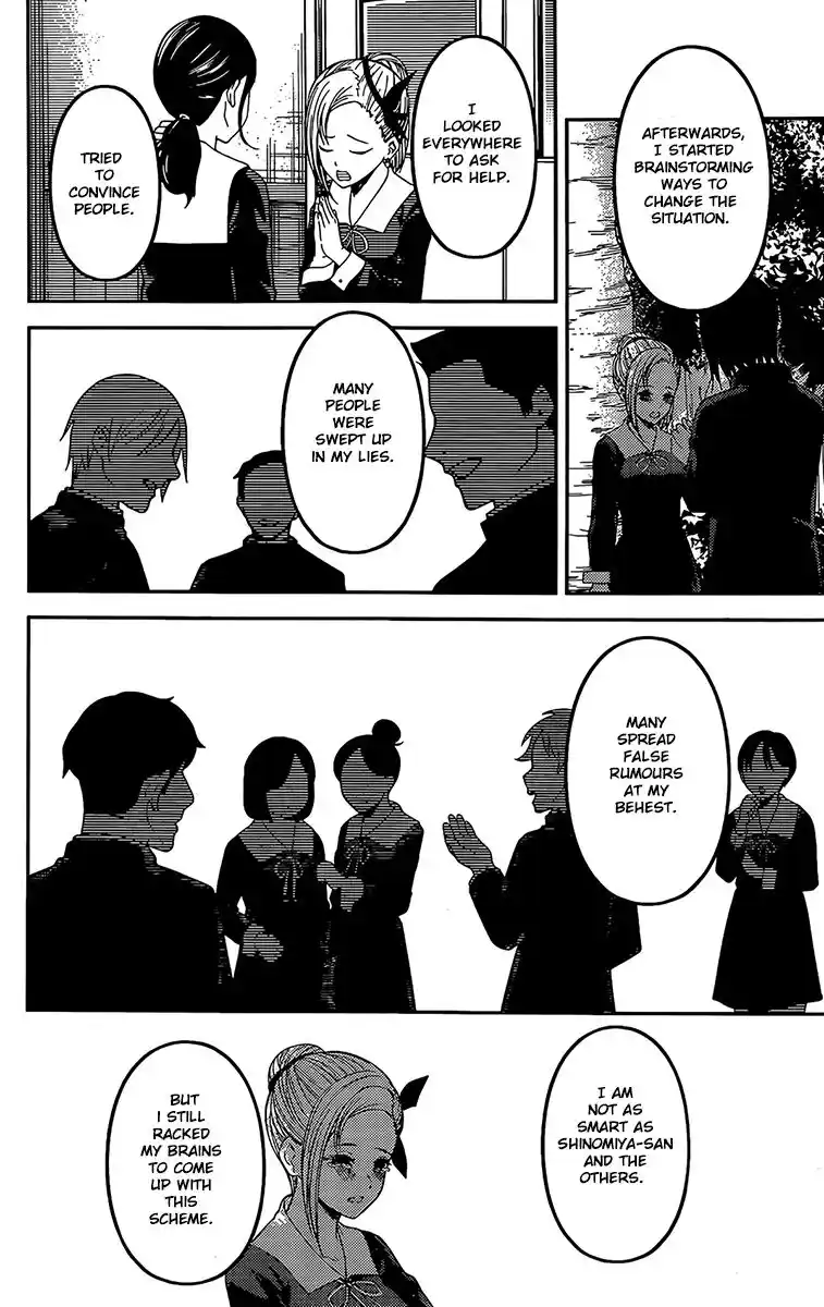 Kaguya-sama wa Kokurasetai – Tensai-tachi no Renai Zunousen Chapter 204