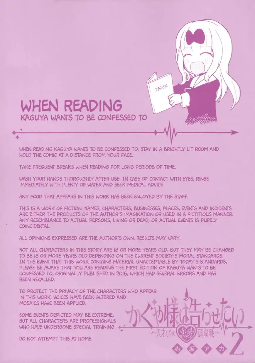 Kaguya-sama wa Kokurasetai – Tensai-tachi no Renai Zunousen Chapter 20.5