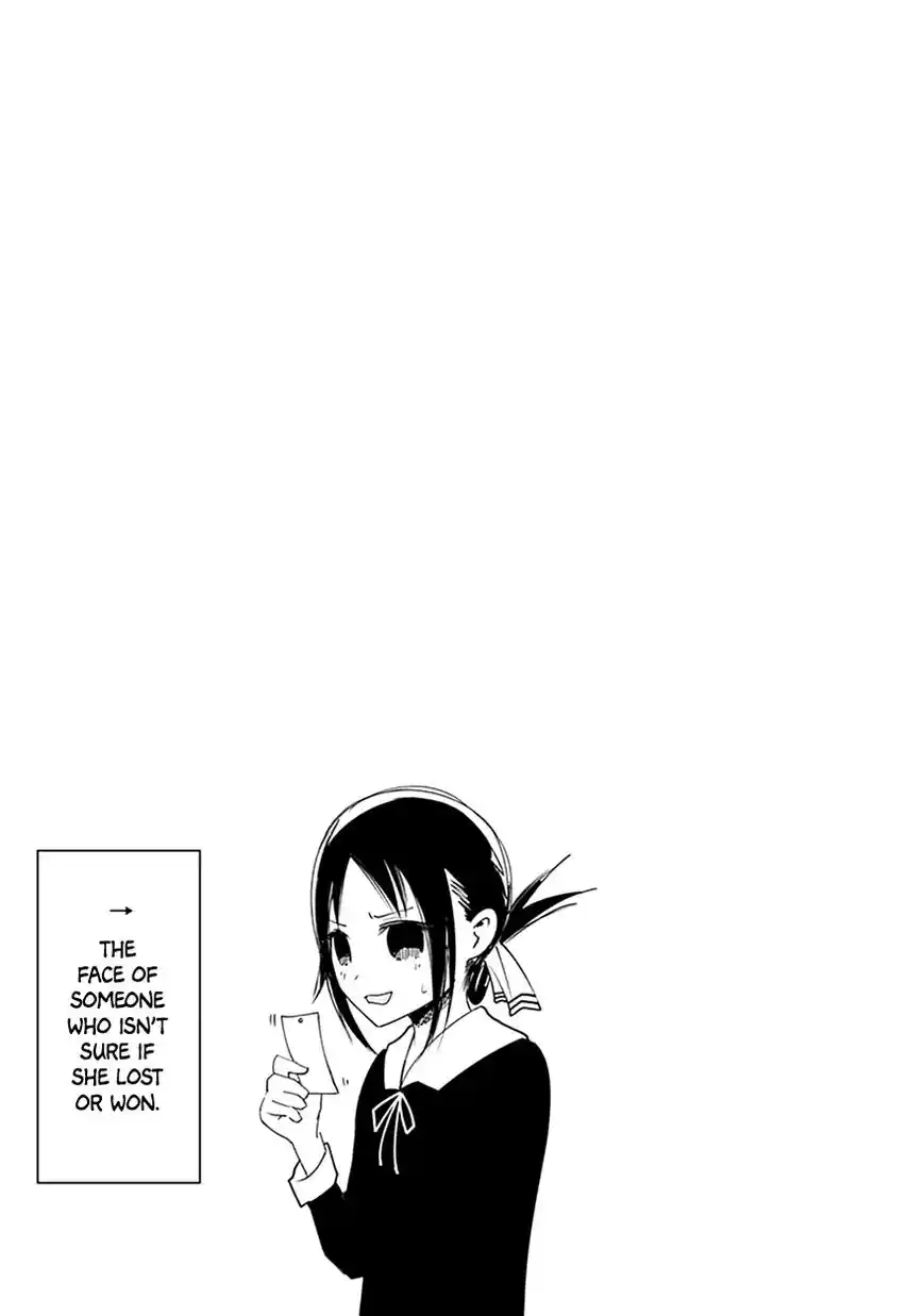 Kaguya-sama wa Kokurasetai – Tensai-tachi no Renai Zunousen Chapter 20.5