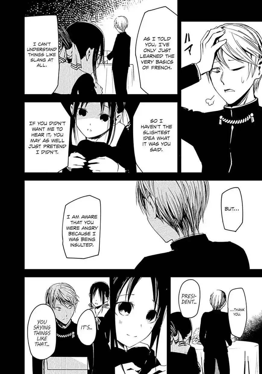 Kaguya-sama wa Kokurasetai – Tensai-tachi no Renai Zunousen Chapter 20.5
