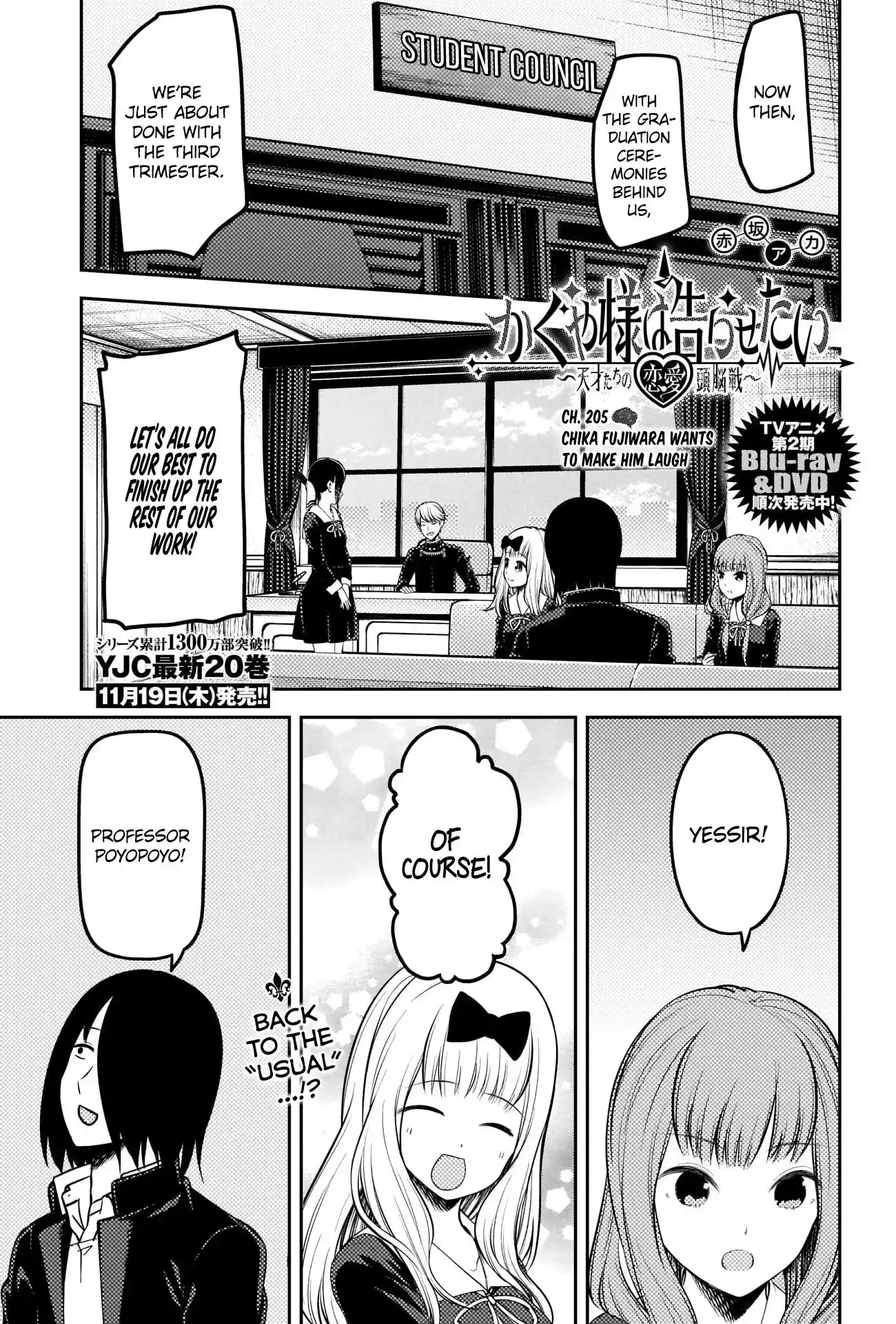 Kaguya-sama wa Kokurasetai – Tensai-tachi no Renai Zunousen Chapter 205