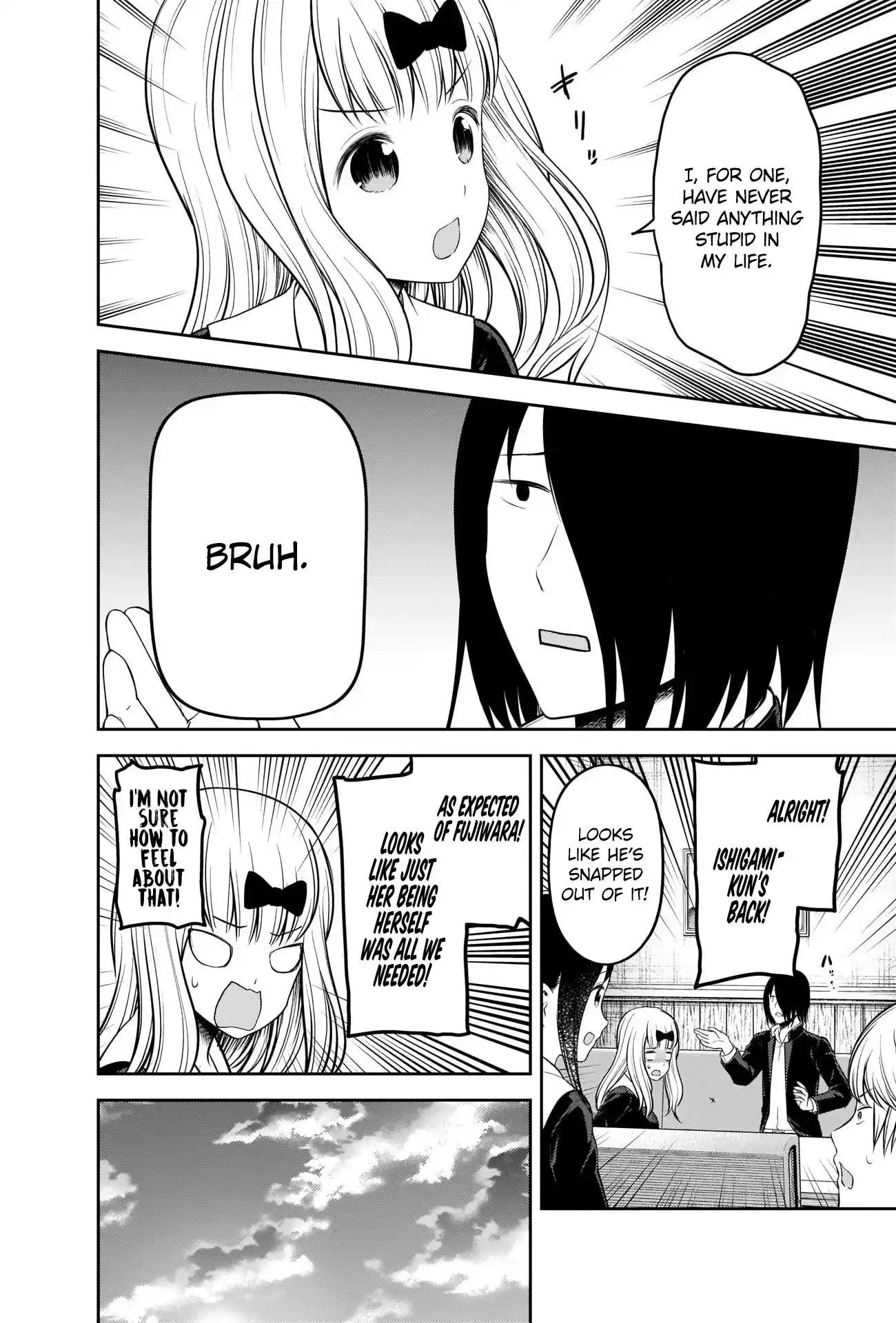 Kaguya-sama wa Kokurasetai – Tensai-tachi no Renai Zunousen Chapter 205