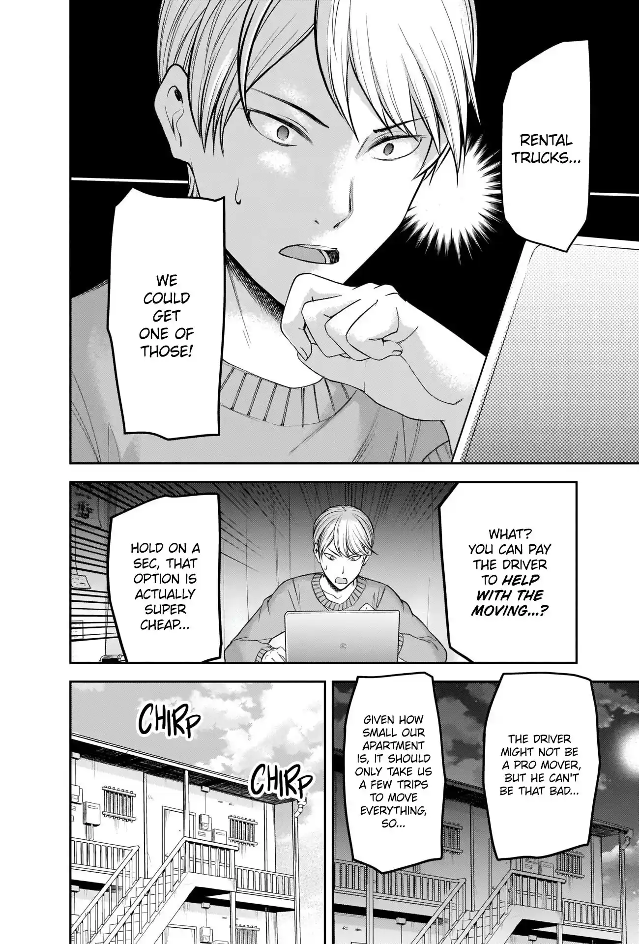 Kaguya-sama wa Kokurasetai – Tensai-tachi no Renai Zunousen Chapter 207