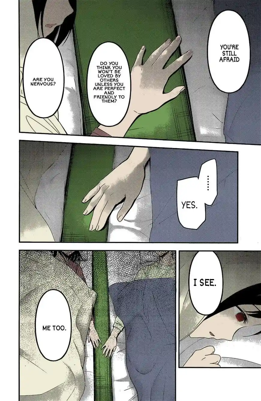 Kaguya-sama wa Kokurasetai – Tensai-tachi no Renai Zunousen Chapter 208