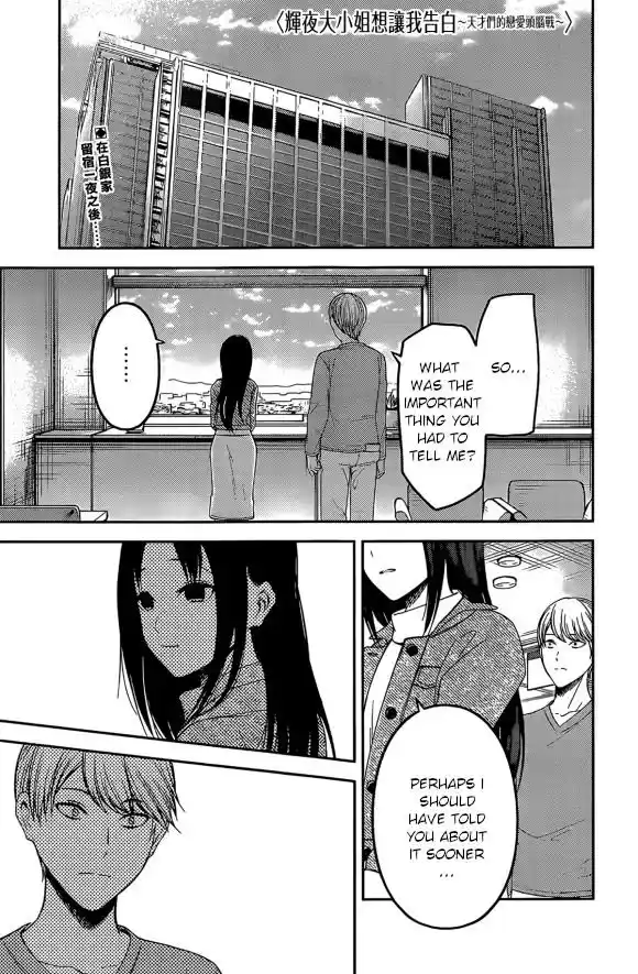 Kaguya-sama wa Kokurasetai – Tensai-tachi no Renai Zunousen Chapter 209