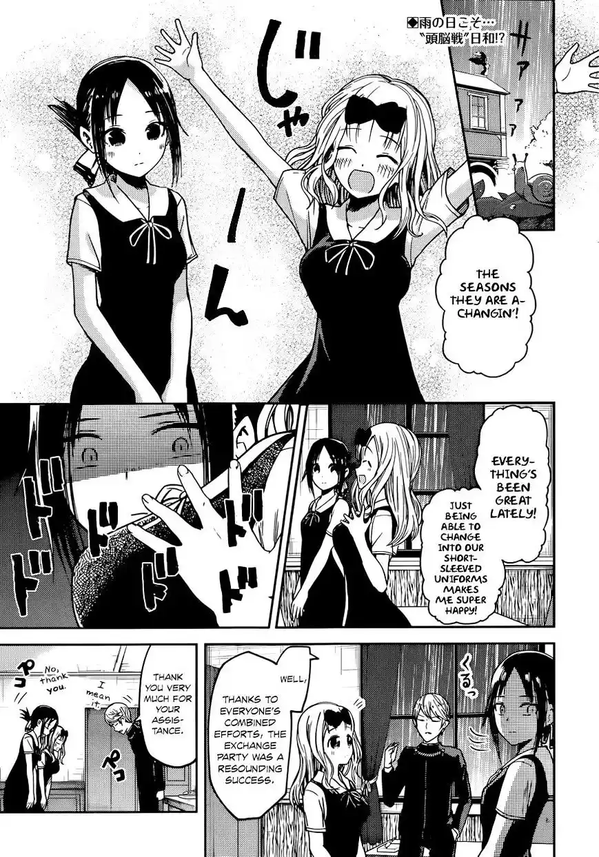 Kaguya-sama wa Kokurasetai – Tensai-tachi no Renai Zunousen Chapter 21