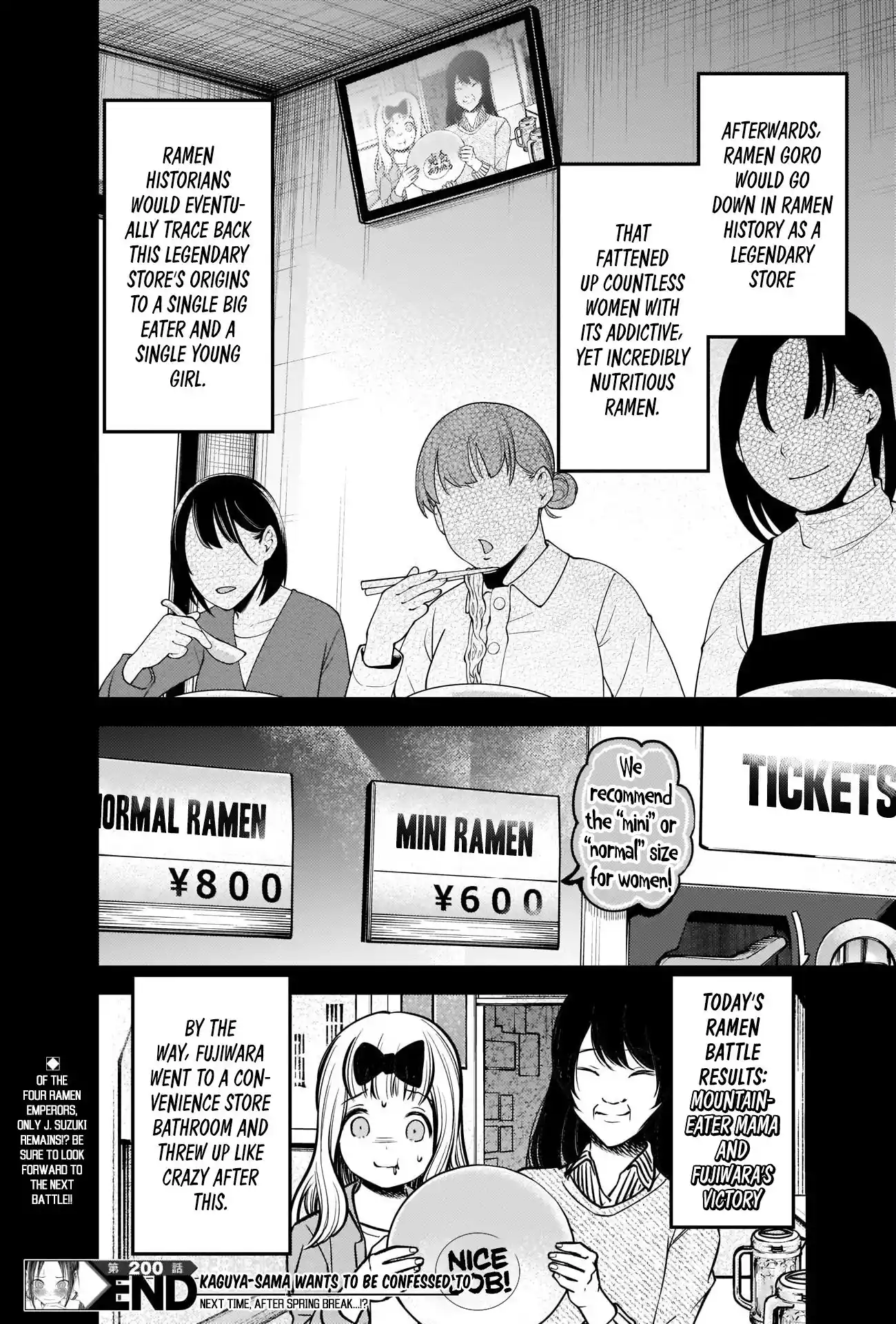 Kaguya-sama wa Kokurasetai – Tensai-tachi no Renai Zunousen Chapter 210