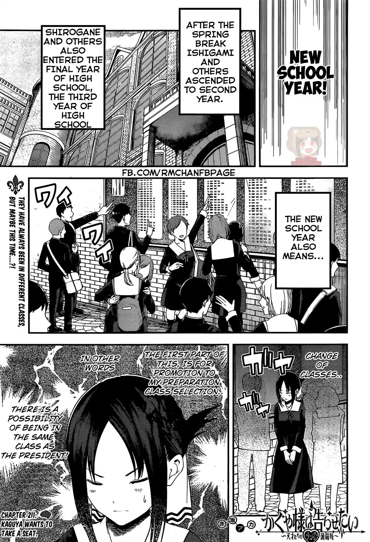 Kaguya-sama wa Kokurasetai – Tensai-tachi no Renai Zunousen Chapter 211