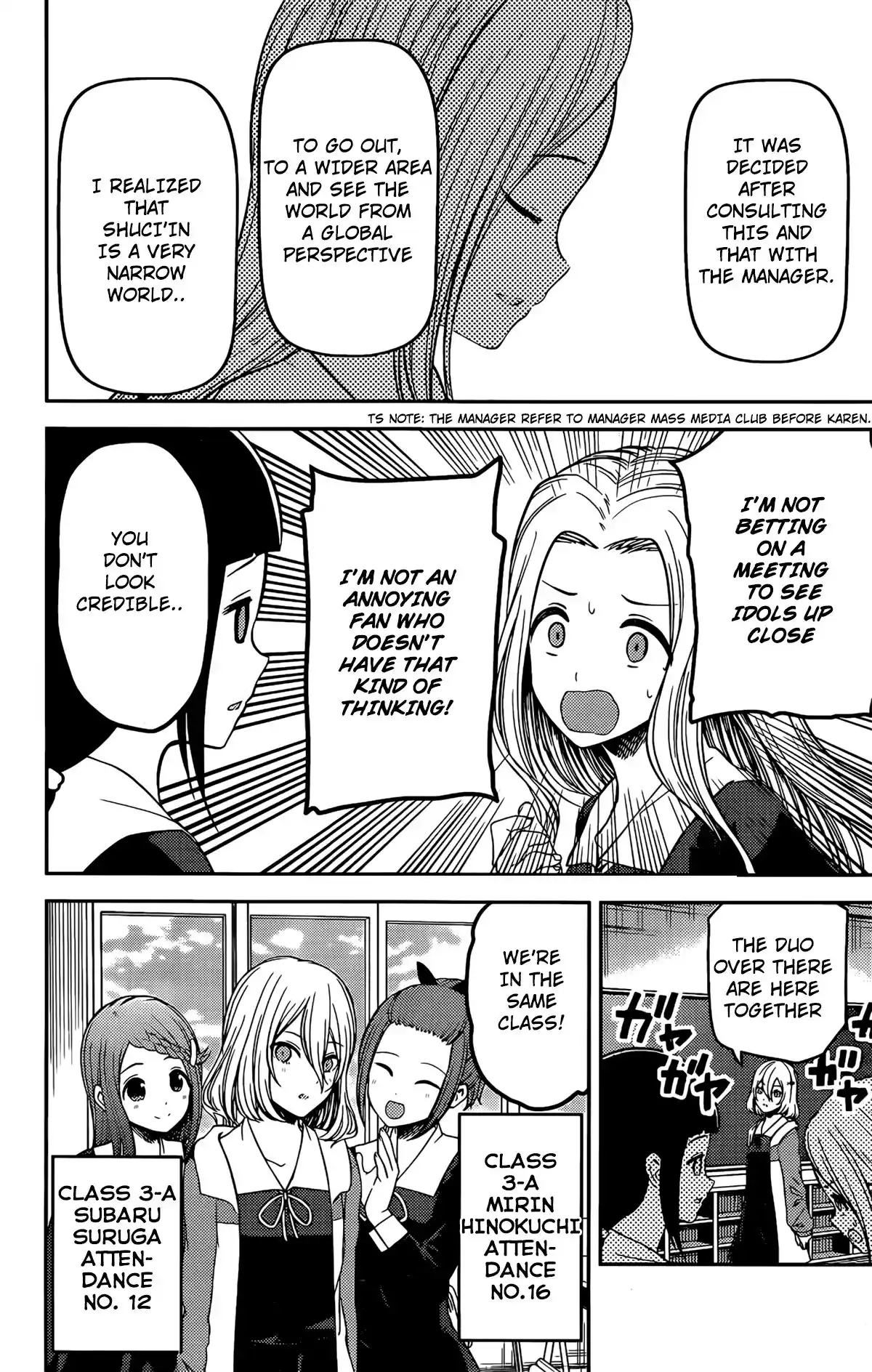 Kaguya-sama wa Kokurasetai – Tensai-tachi no Renai Zunousen Chapter 211