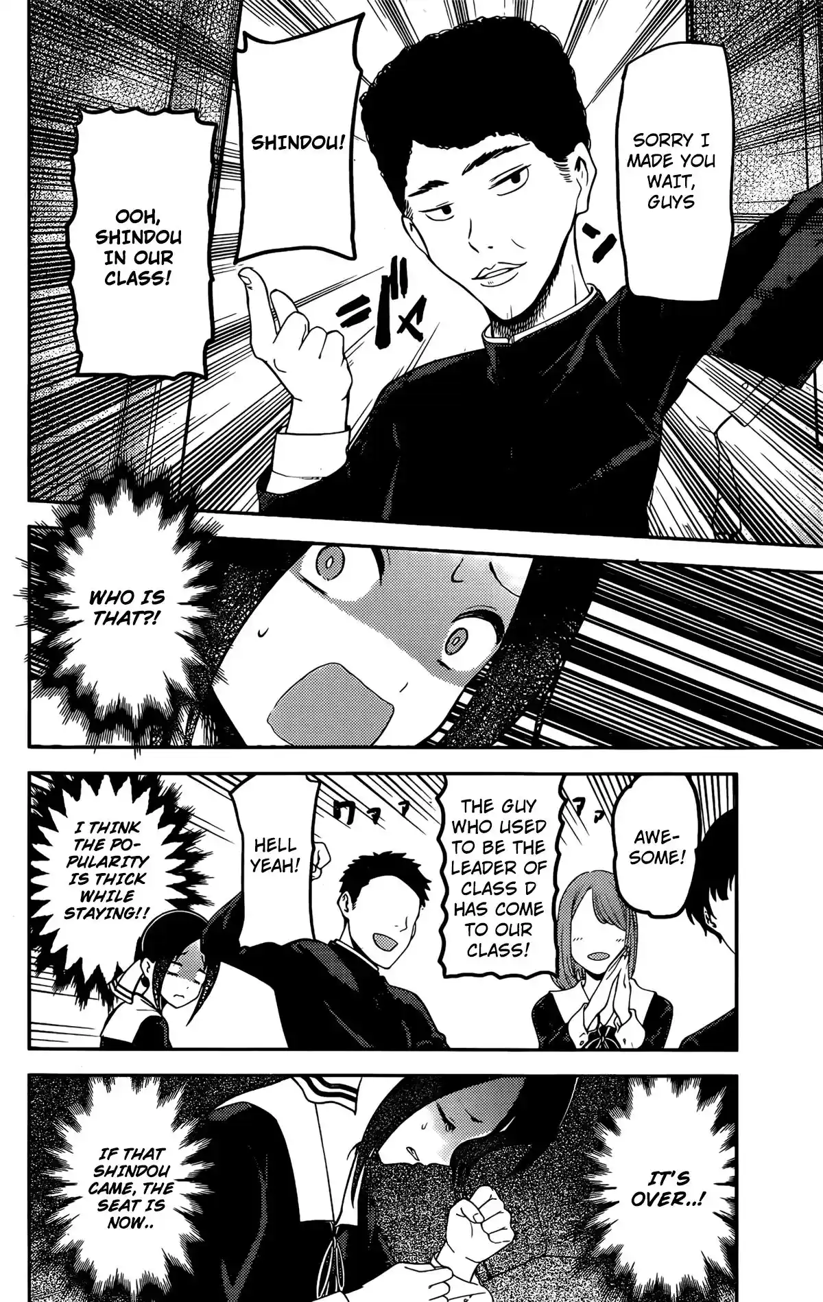 Kaguya-sama wa Kokurasetai – Tensai-tachi no Renai Zunousen Chapter 211