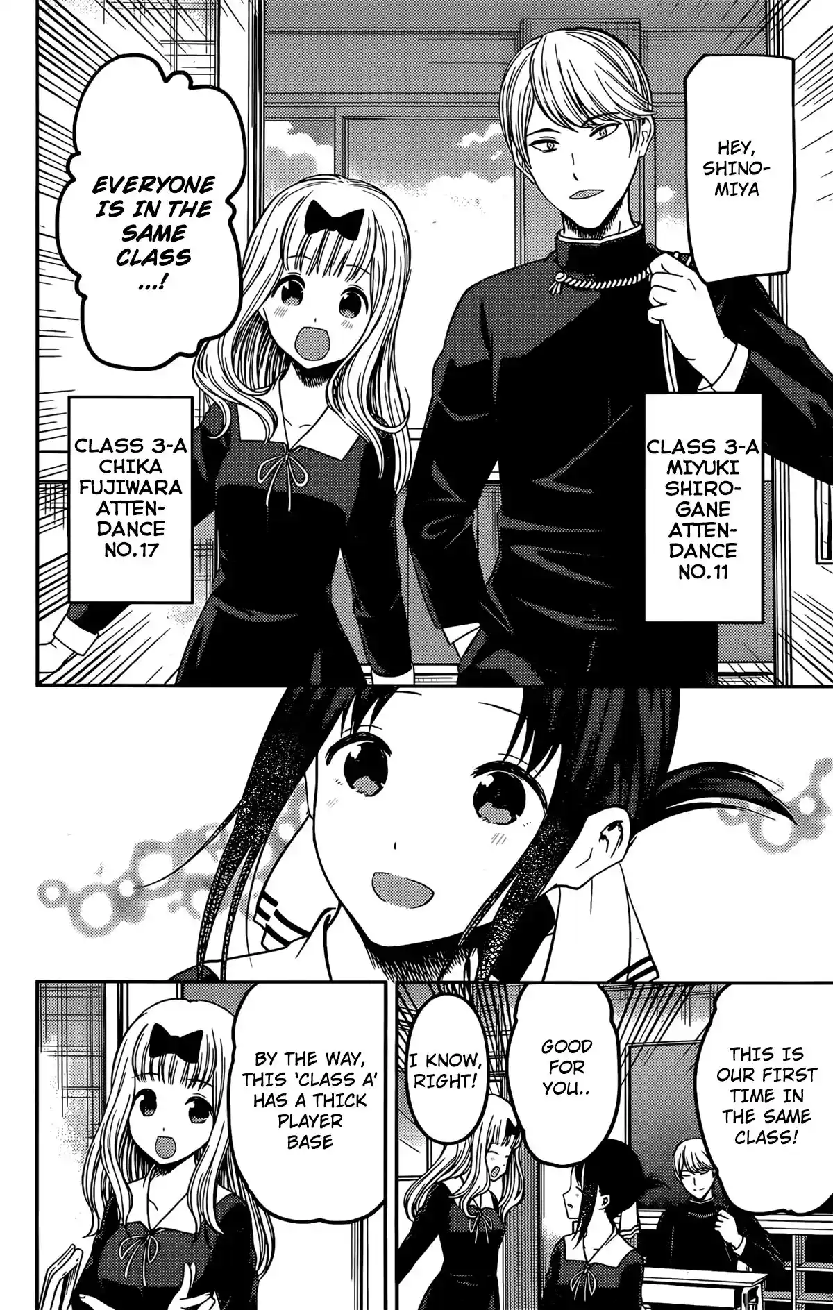 Kaguya-sama wa Kokurasetai – Tensai-tachi no Renai Zunousen Chapter 211