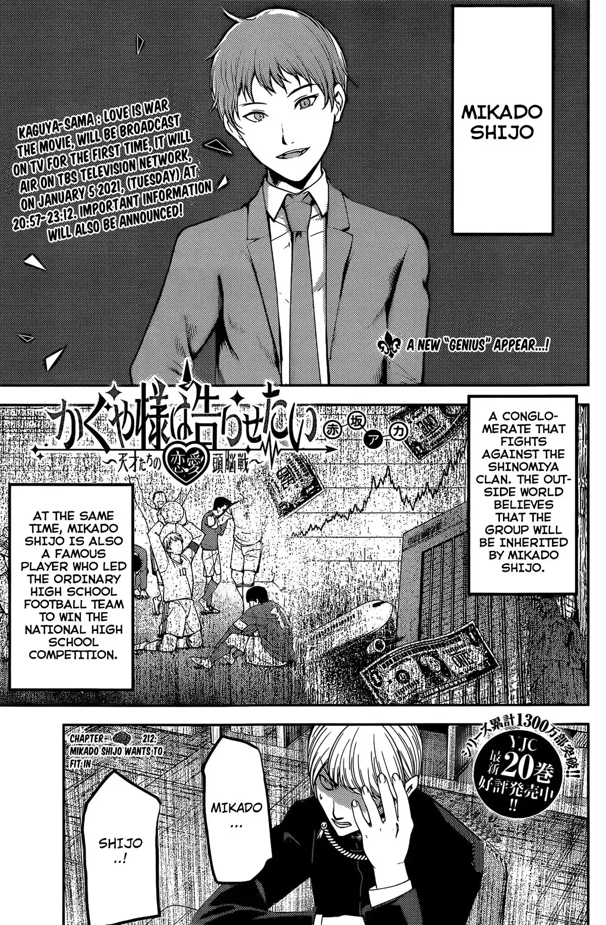 Kaguya-sama wa Kokurasetai – Tensai-tachi no Renai Zunousen Chapter 212