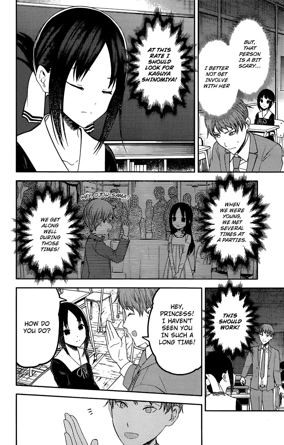Kaguya-sama wa Kokurasetai – Tensai-tachi no Renai Zunousen Chapter 212