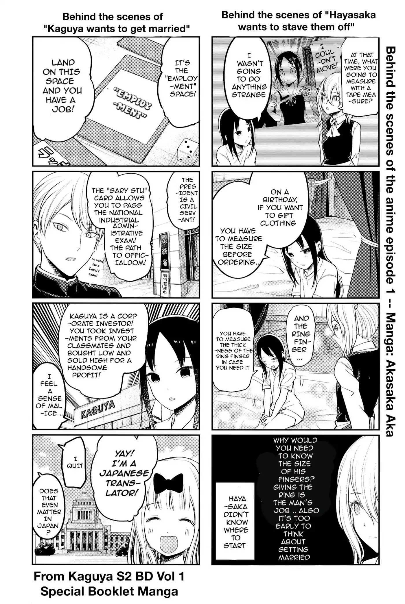 Kaguya-sama wa Kokurasetai – Tensai-tachi no Renai Zunousen Chapter 212.5