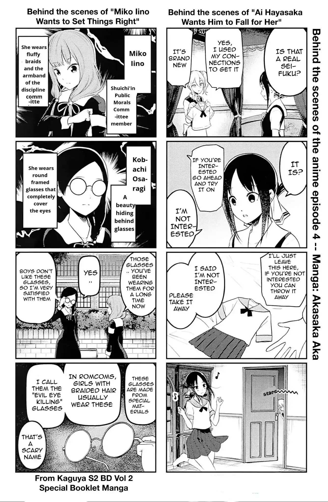 Kaguya-sama wa Kokurasetai – Tensai-tachi no Renai Zunousen Chapter 212.5