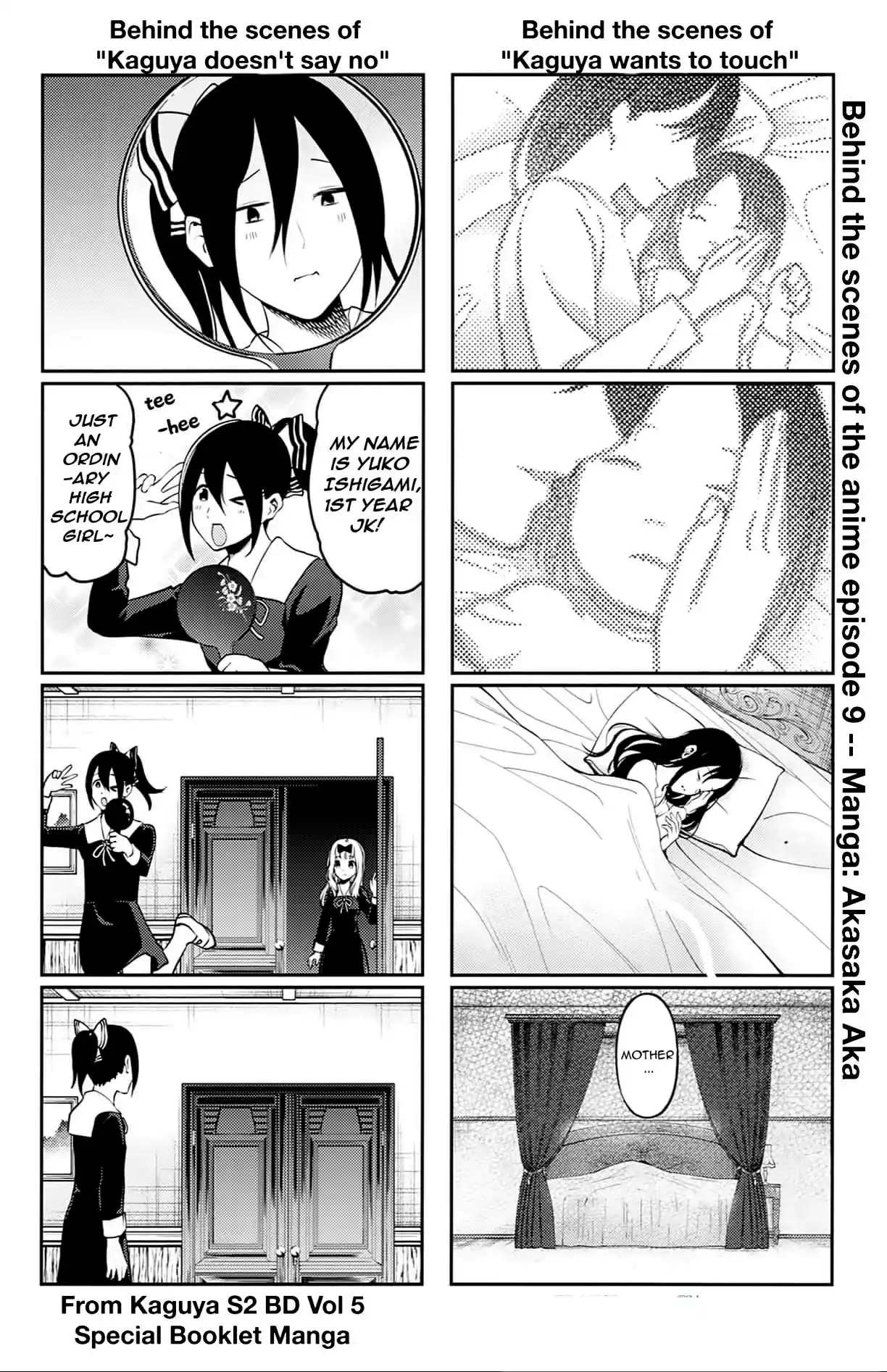Kaguya-sama wa Kokurasetai – Tensai-tachi no Renai Zunousen Chapter 212.5