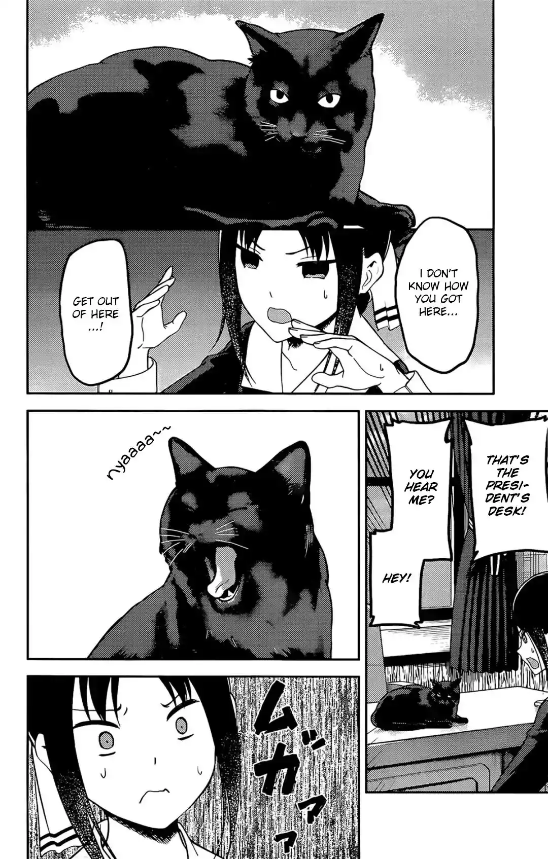 Kaguya-sama wa Kokurasetai – Tensai-tachi no Renai Zunousen Chapter 214