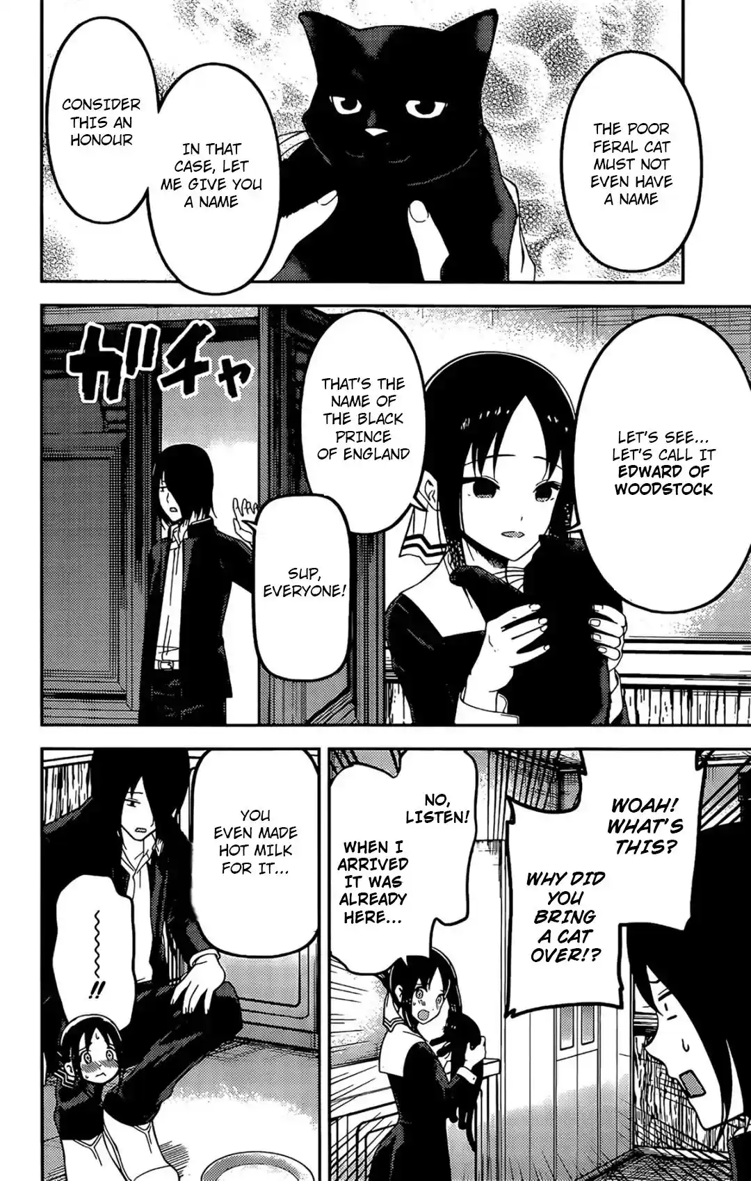 Kaguya-sama wa Kokurasetai – Tensai-tachi no Renai Zunousen Chapter 214