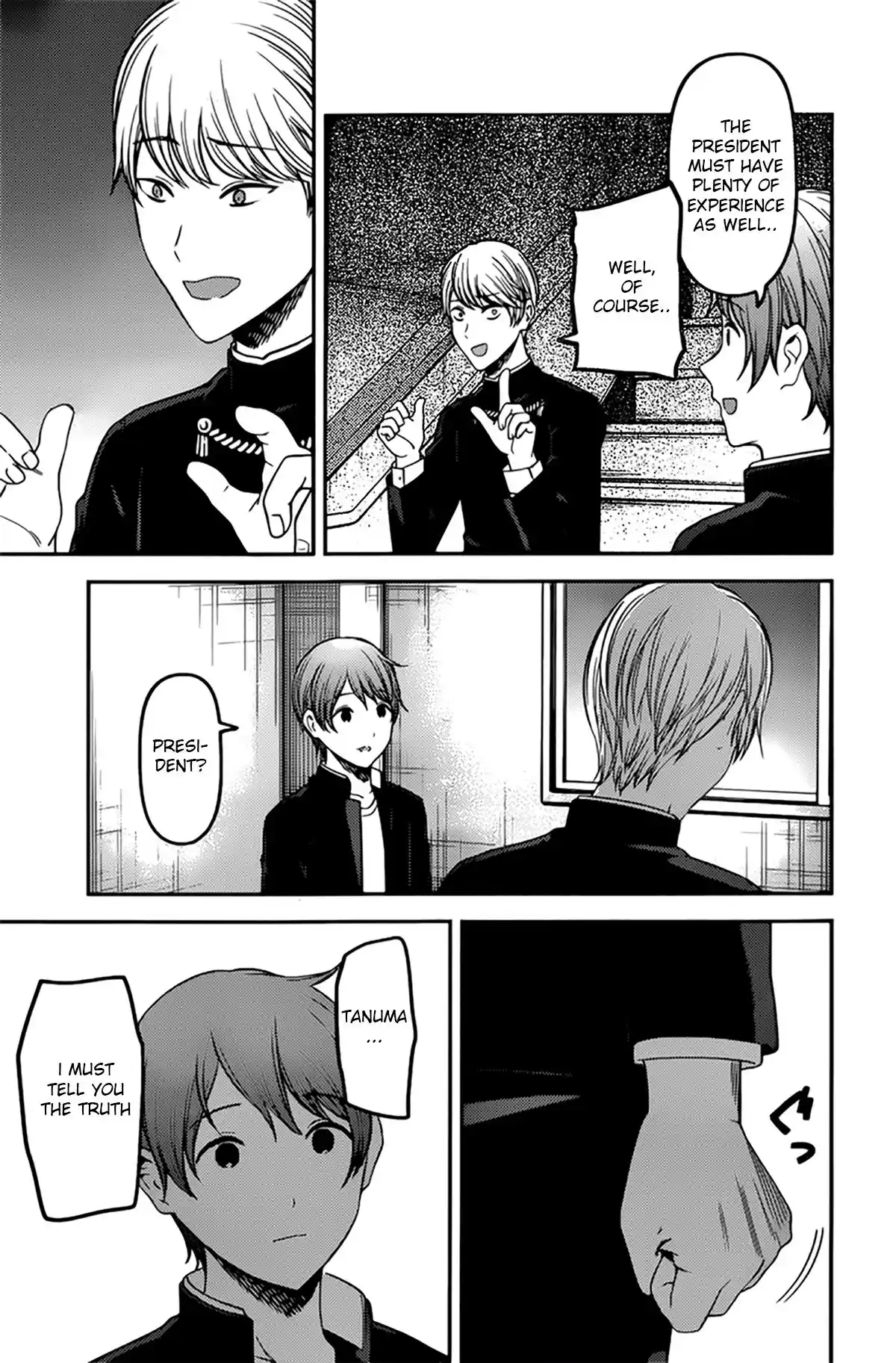 Kaguya-sama wa Kokurasetai – Tensai-tachi no Renai Zunousen Chapter 215