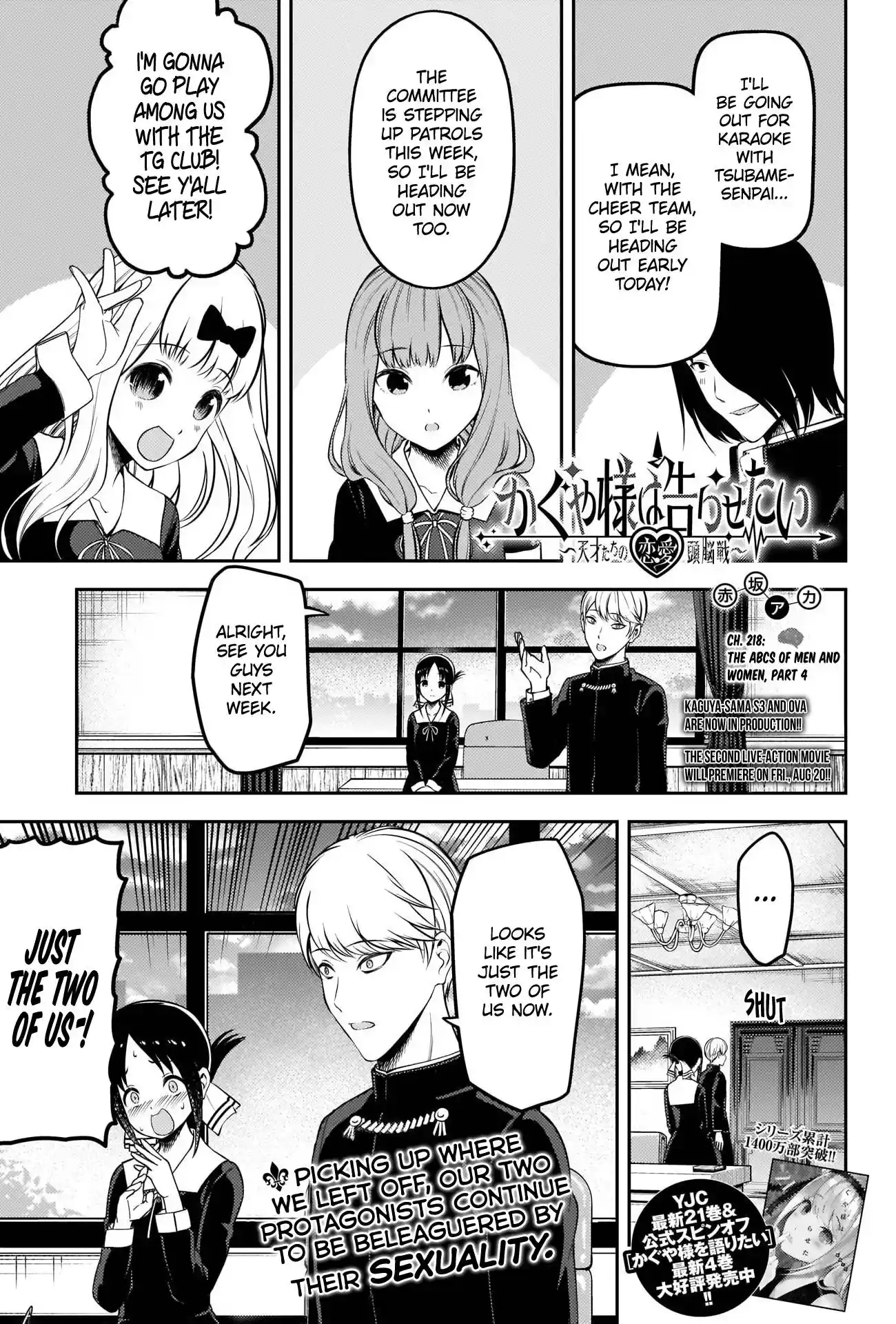 Kaguya-sama wa Kokurasetai – Tensai-tachi no Renai Zunousen Chapter 218