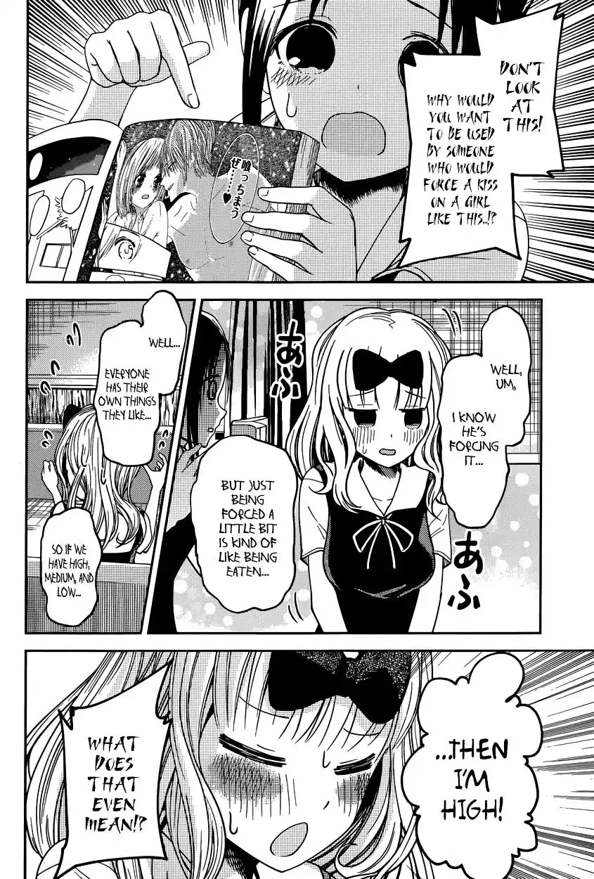 Kaguya-sama wa Kokurasetai – Tensai-tachi no Renai Zunousen Chapter 22