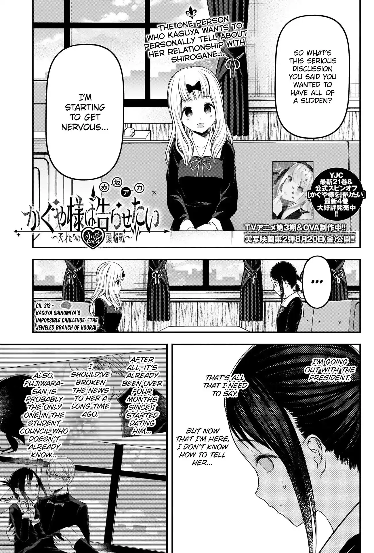 Kaguya-sama wa Kokurasetai – Tensai-tachi no Renai Zunousen Chapter 222