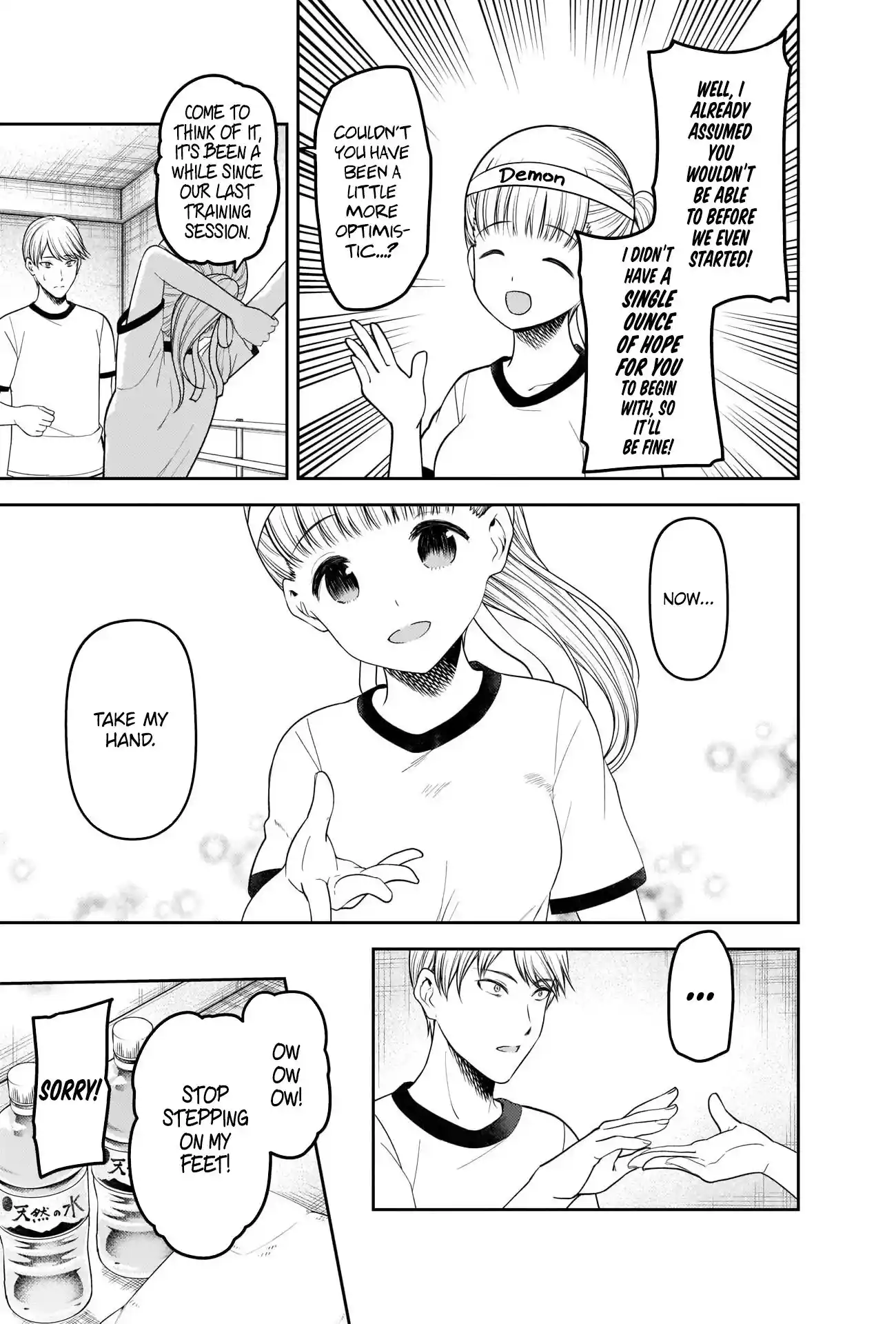 Kaguya-sama wa Kokurasetai – Tensai-tachi no Renai Zunousen Chapter 224