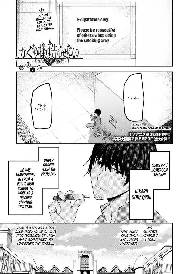 Kaguya-sama wa Kokurasetai – Tensai-tachi no Renai Zunousen Chapter 225