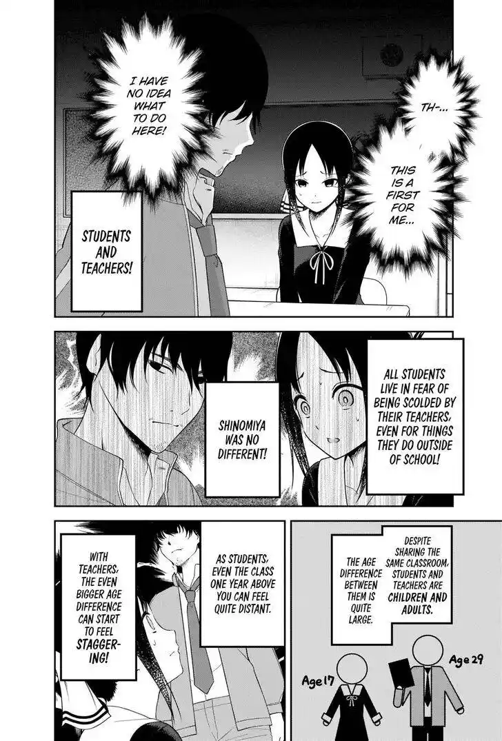 Kaguya-sama wa Kokurasetai – Tensai-tachi no Renai Zunousen Chapter 225