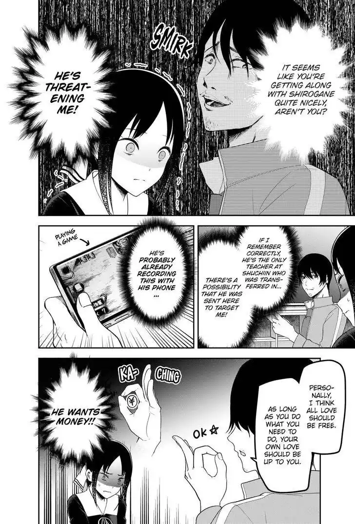 Kaguya-sama wa Kokurasetai – Tensai-tachi no Renai Zunousen Chapter 225