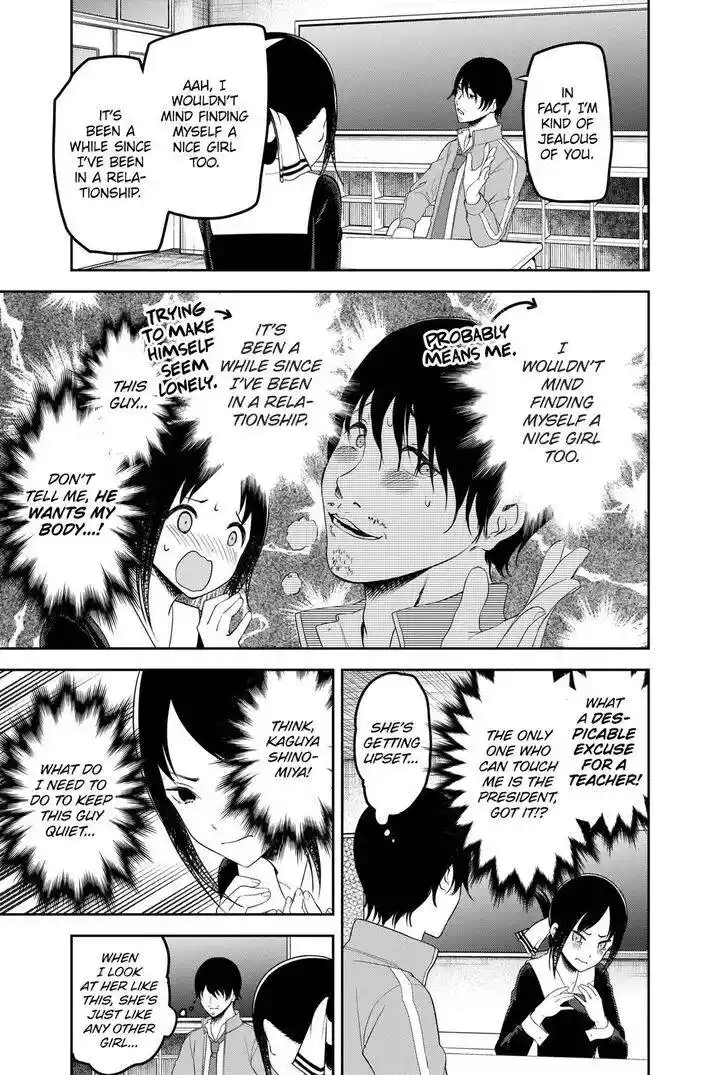 Kaguya-sama wa Kokurasetai – Tensai-tachi no Renai Zunousen Chapter 225