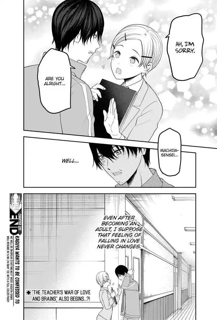 Kaguya-sama wa Kokurasetai – Tensai-tachi no Renai Zunousen Chapter 225