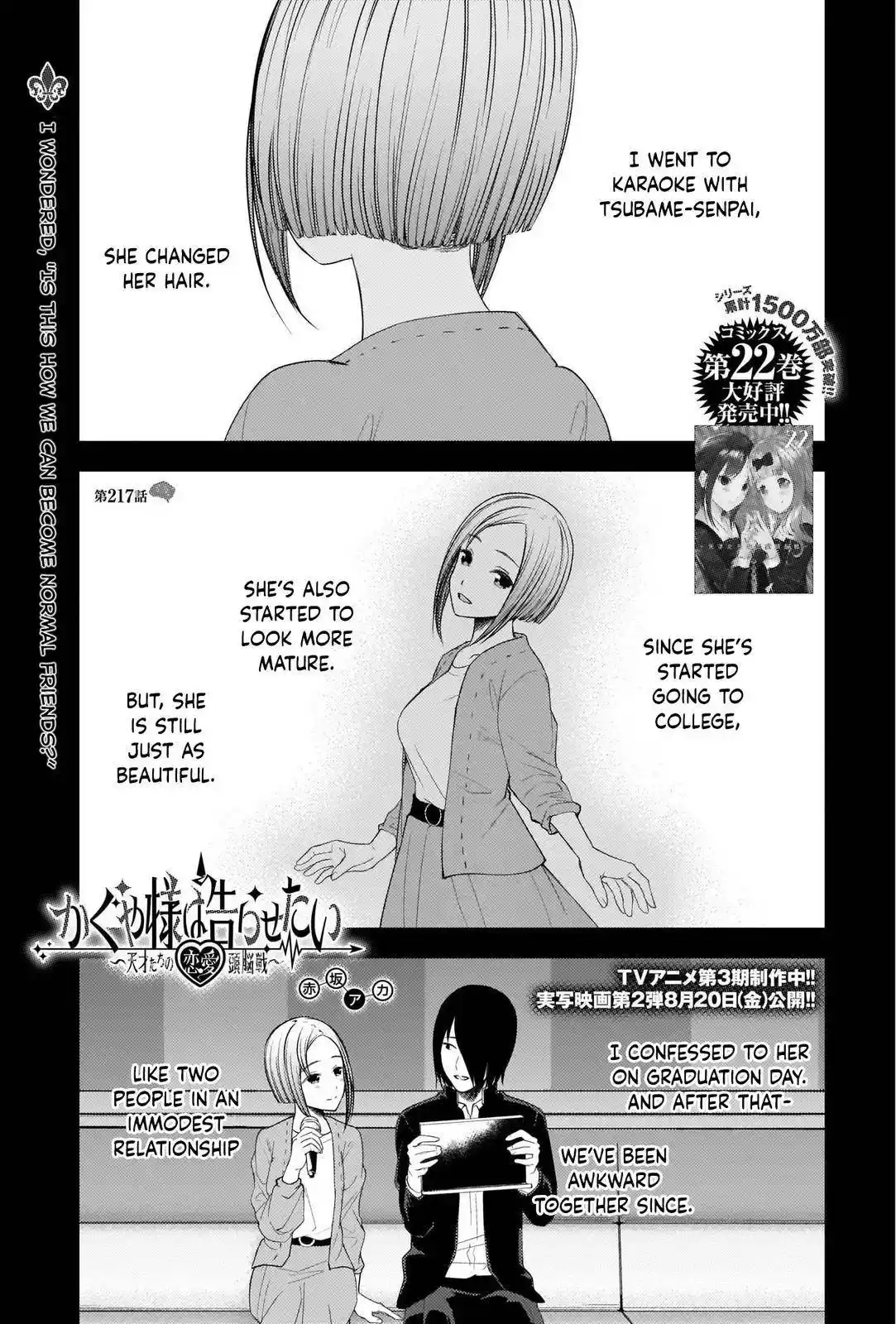 Kaguya-sama wa Kokurasetai – Tensai-tachi no Renai Zunousen Chapter 227