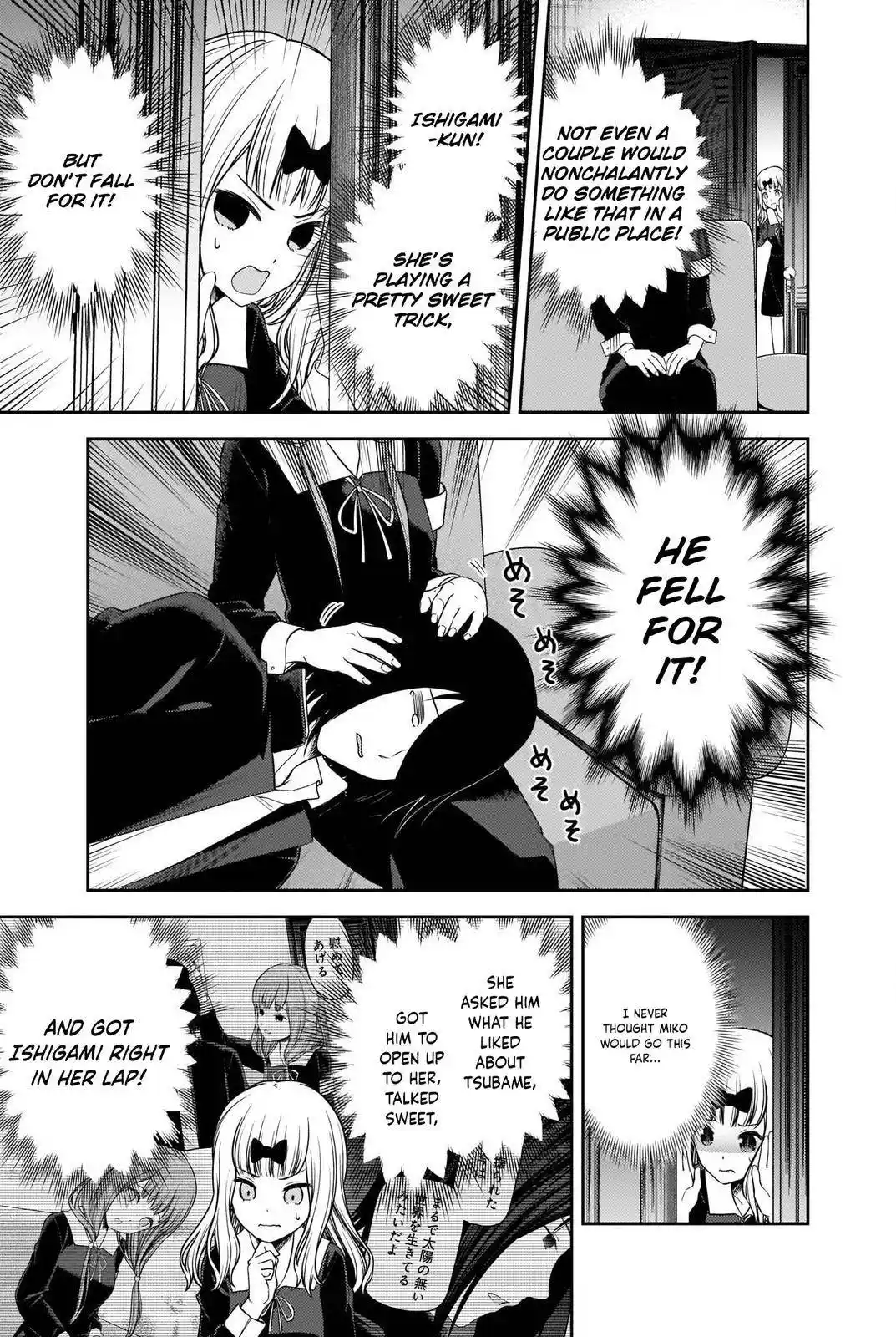 Kaguya-sama wa Kokurasetai – Tensai-tachi no Renai Zunousen Chapter 227