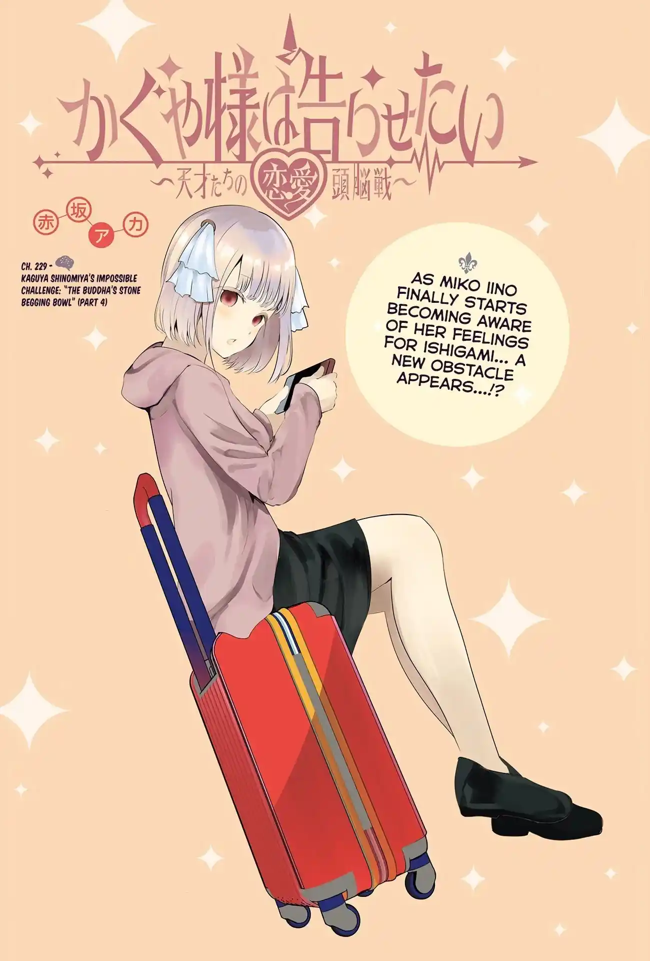 Kaguya-sama wa Kokurasetai – Tensai-tachi no Renai Zunousen Chapter 229