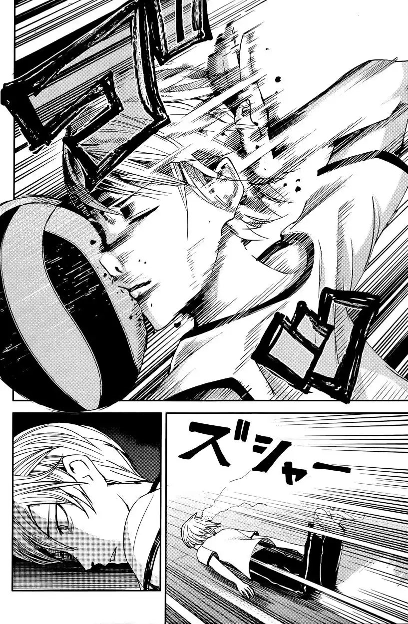 Kaguya-sama wa Kokurasetai – Tensai-tachi no Renai Zunousen Chapter 23