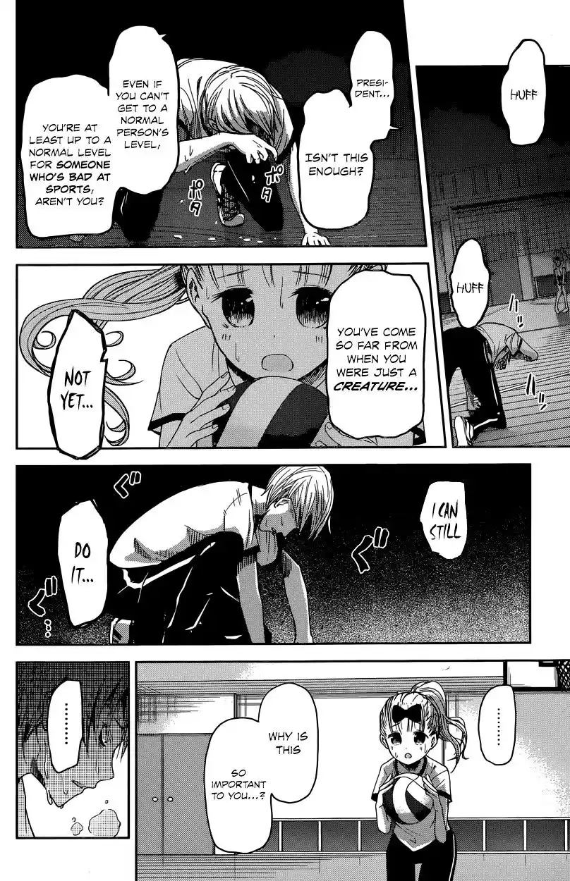 Kaguya-sama wa Kokurasetai – Tensai-tachi no Renai Zunousen Chapter 23